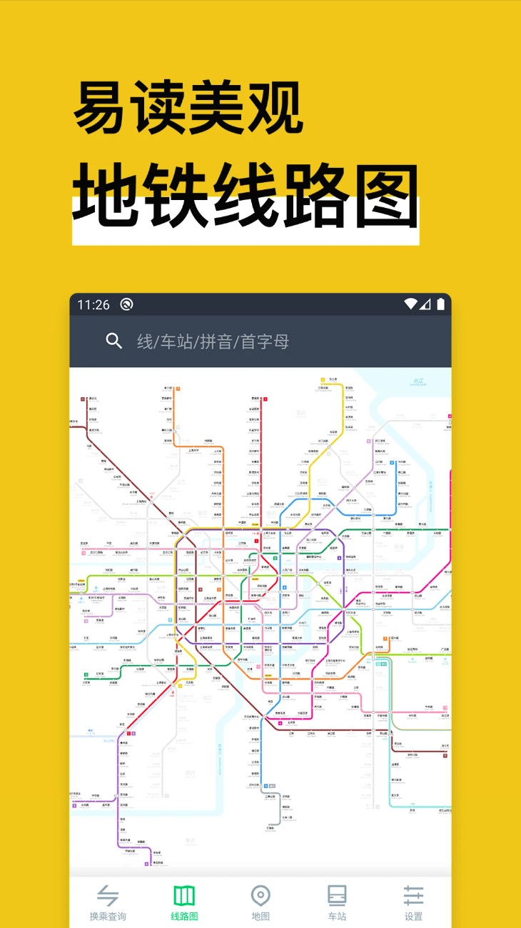 MetroMan