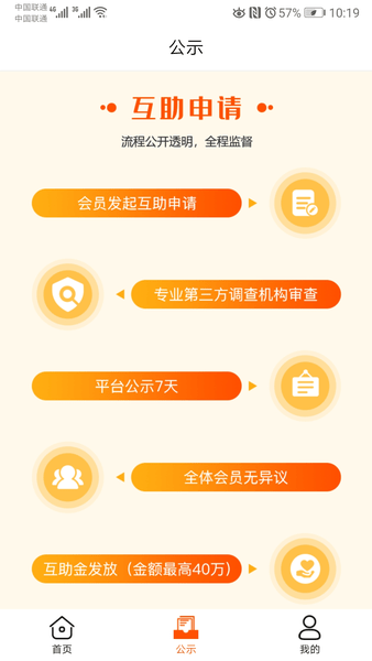 中爱365