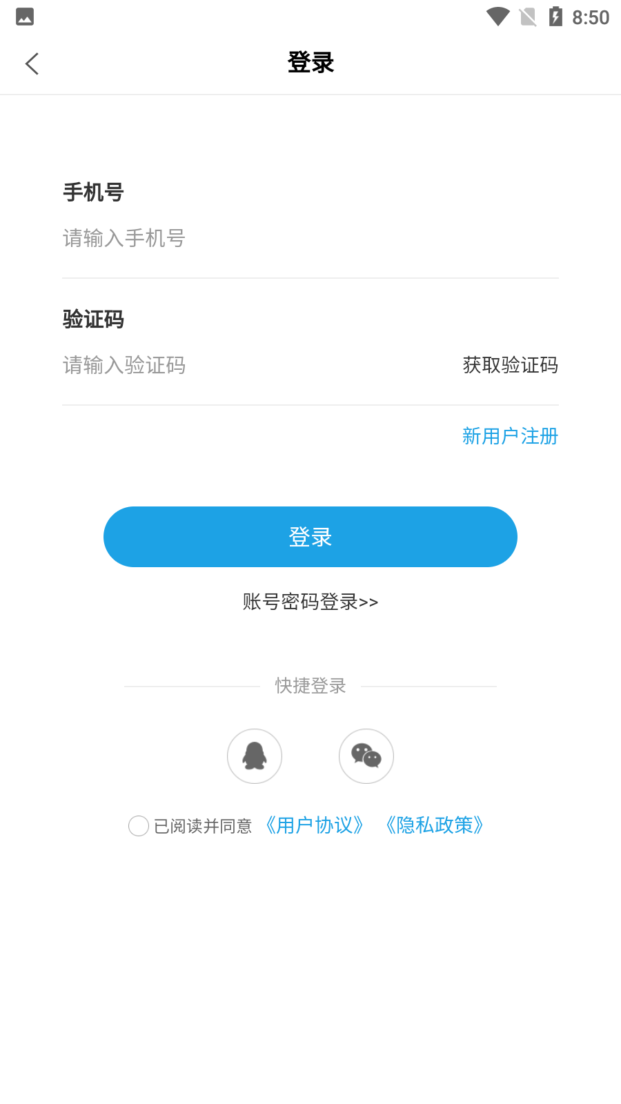 蓝图教育