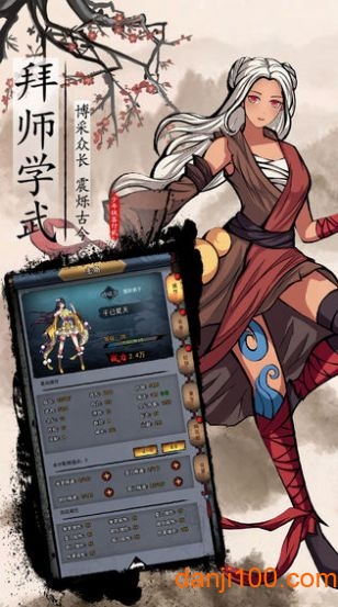 少年风水师