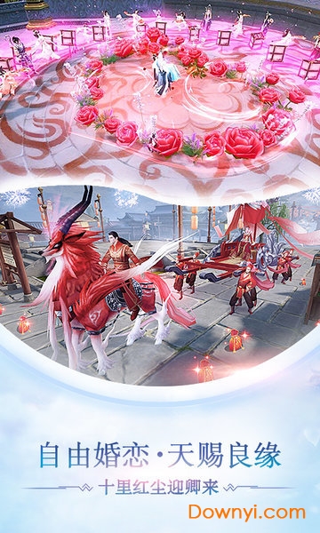抖音战玲珑2手游
