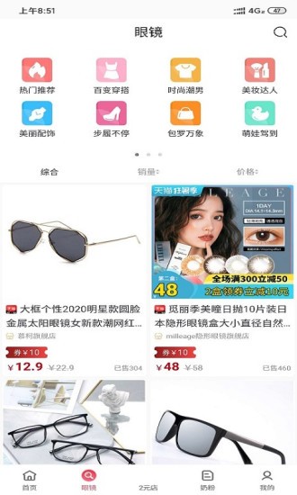 九号精选