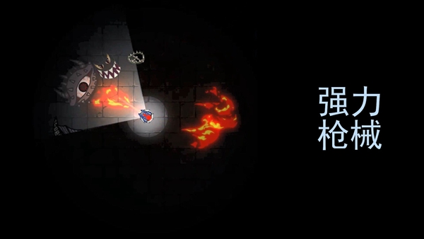 黑域生机无限金币版 中文版v1.3.8