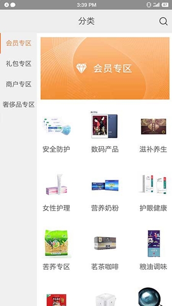 星空微尘图片2