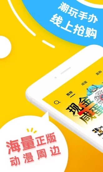 蛋酱
