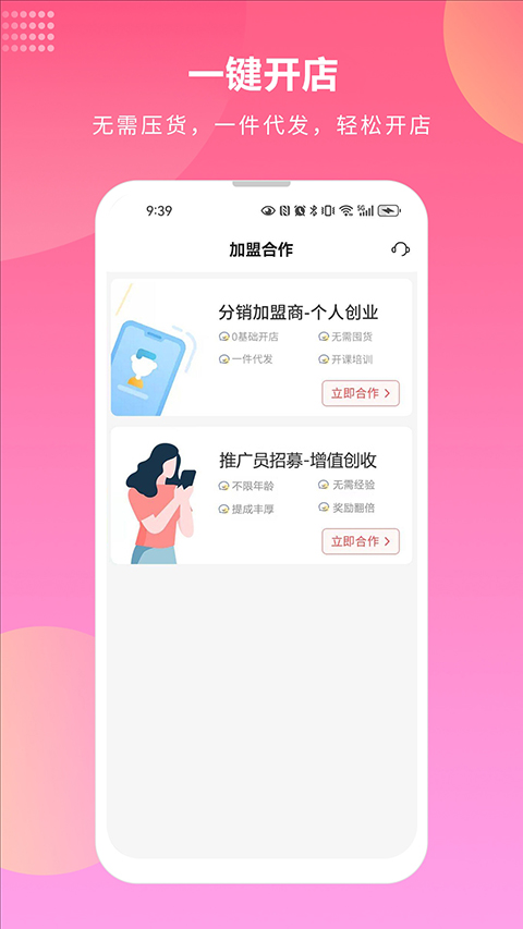 先迈网
