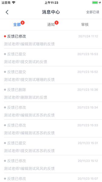 唯寻工作台