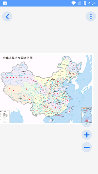 地理地图大全 安卓版v1.30