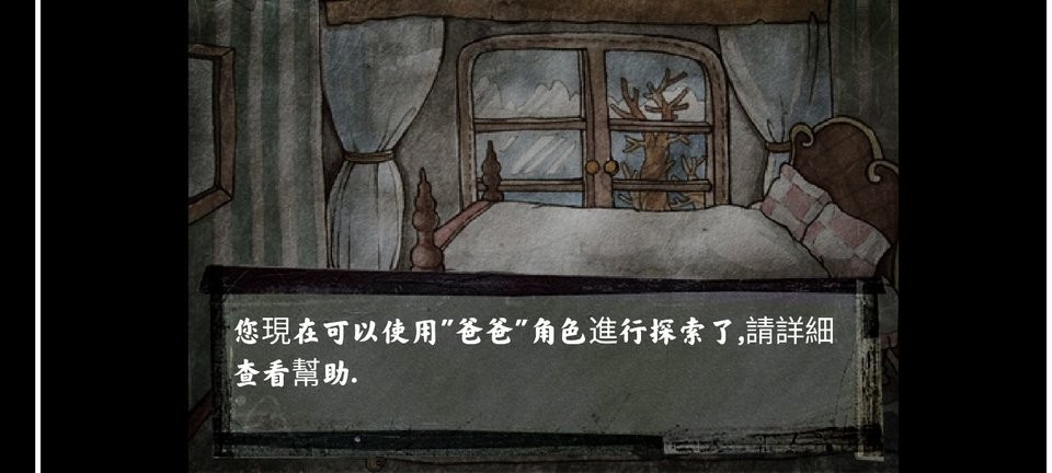 被错过的天堂汉化版