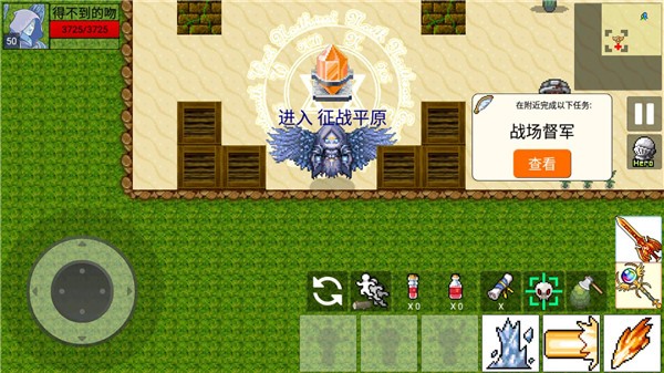 勇士的黎明 -- 混沌之战