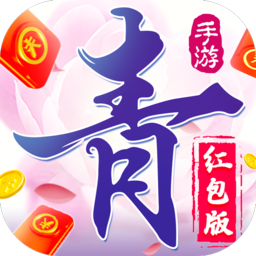 青云世界