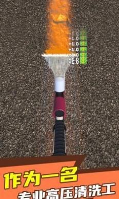 水枪冲冲冲 水枪冲冲冲