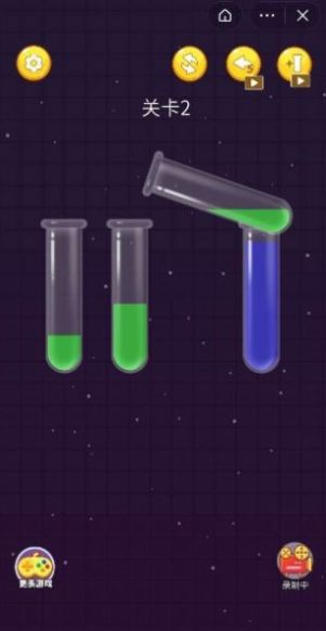 把杯倒满 把杯倒满