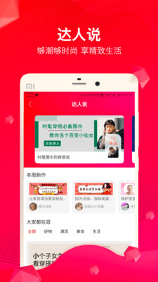 甜豆优选