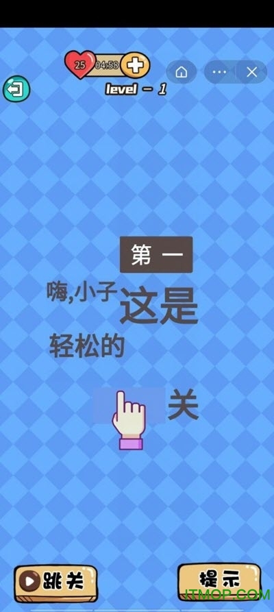 我爱答题