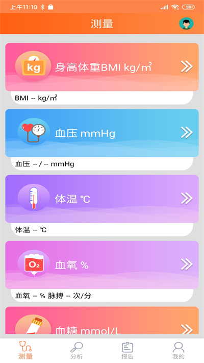远联健康