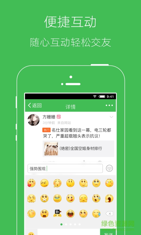 家在荆门