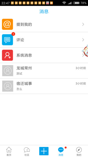 名城姑苏