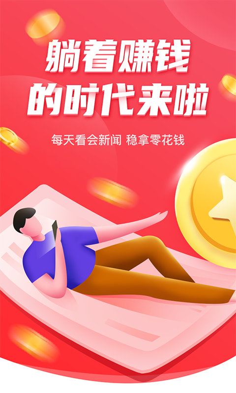 樱桃赚赚 樱桃赚赚