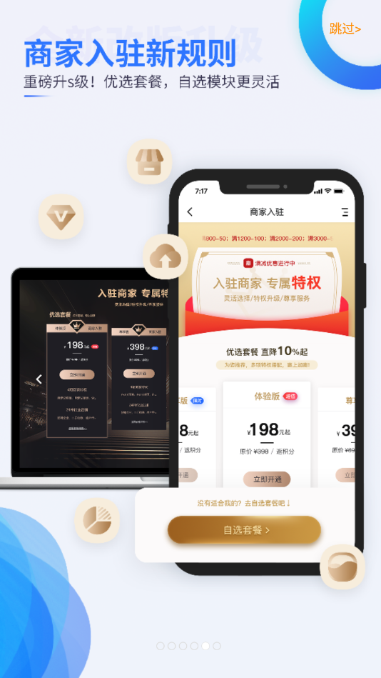 德兴在线