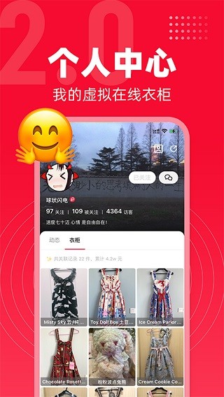 多糖三坑少女聚集地 最新版v2.9.3