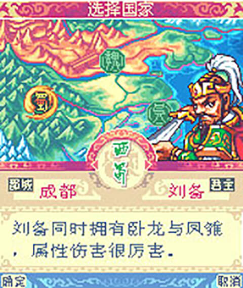 危城无双