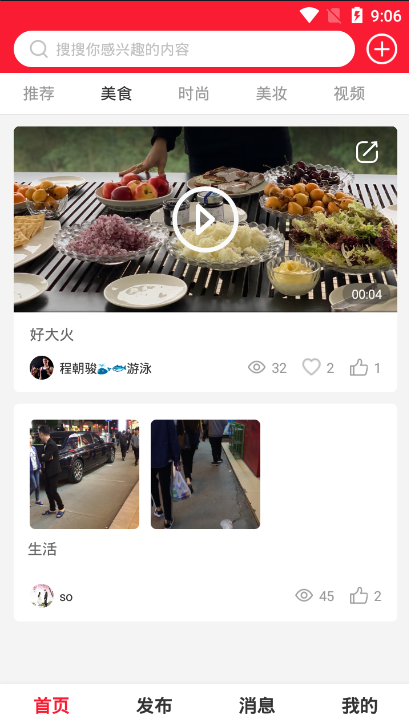 茉丽鱼