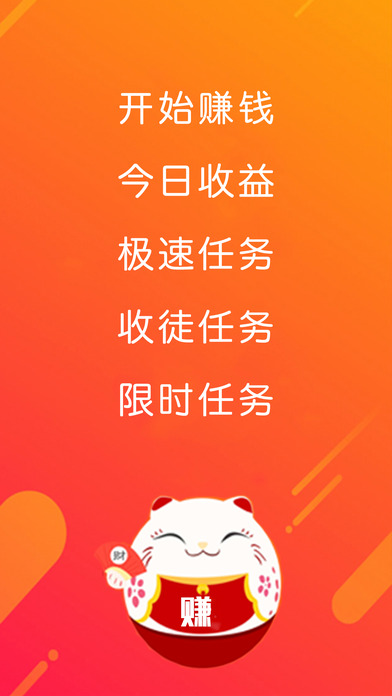 赚咖联盟