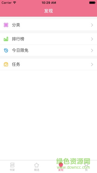 落尘文学