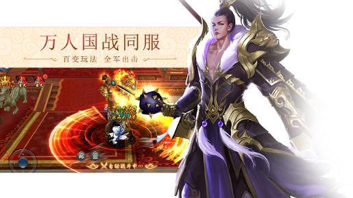 楚汉争霸OL