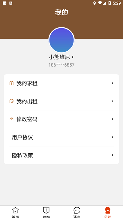 快找农机