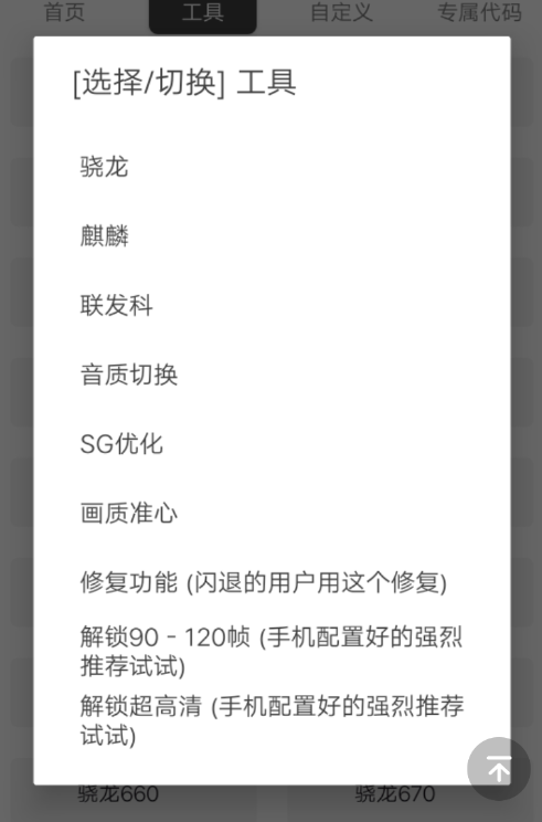 花猫画质大师50福利和平精英