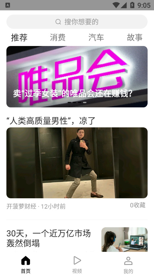 深燃