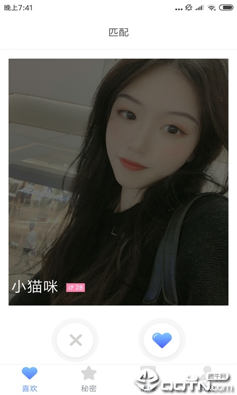 向日葵视频免费安装app