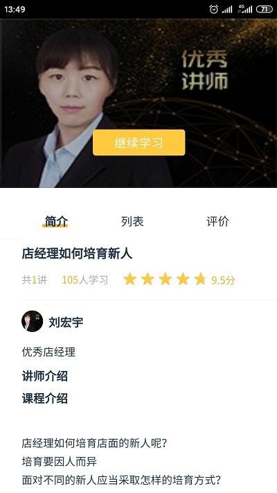 河马学堂