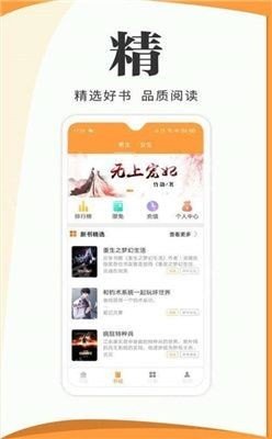 度光小说