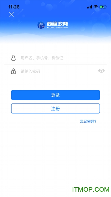 西藏政务