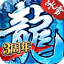 盟重英雄