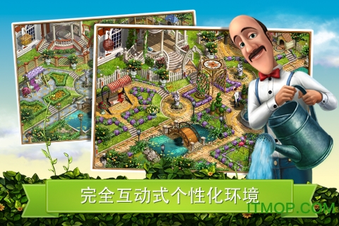 园艺别墅官方版(Garden scapes)