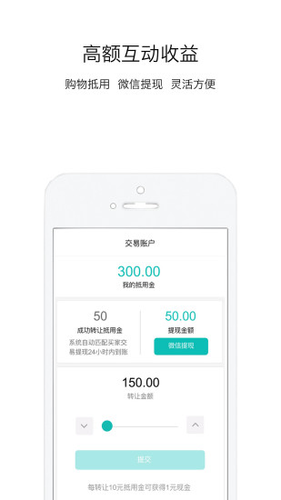 趣赞