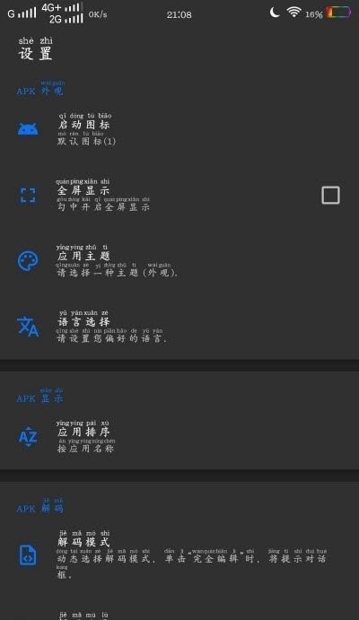 APK Editor Pro+