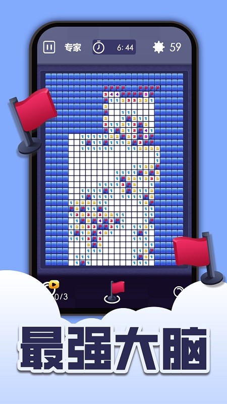 扫雷全新版 扫雷全新版