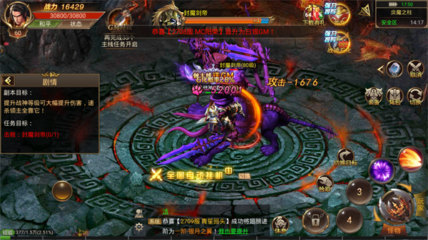 赤 龙 传 奇