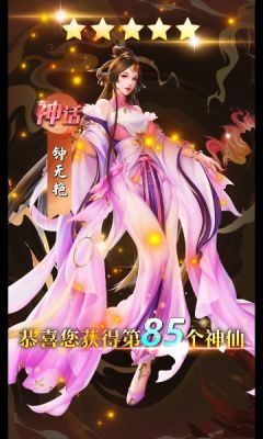 一剑星辰