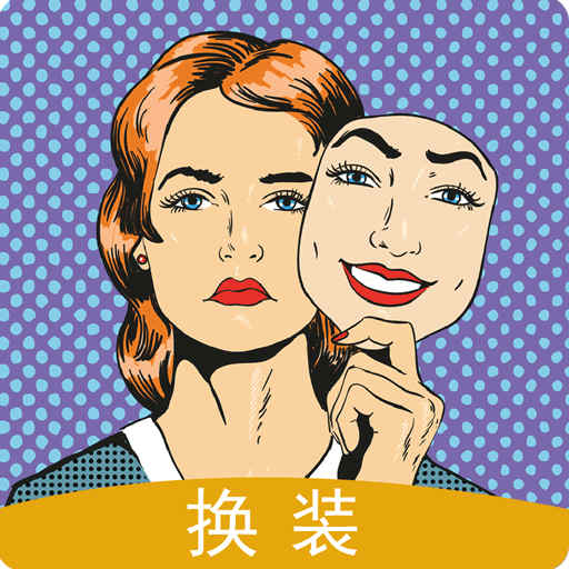 视频换脸用什么软件做的