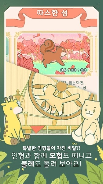 모퉁이With카페