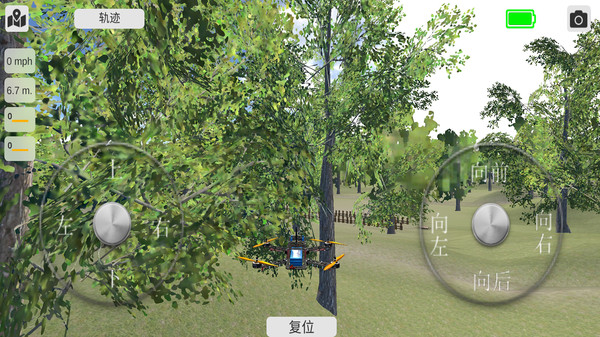 真实无人机模拟