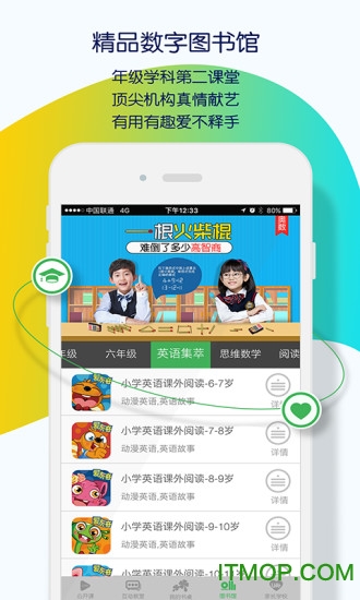 乐学堂
