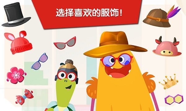 樱花少女时尚设计