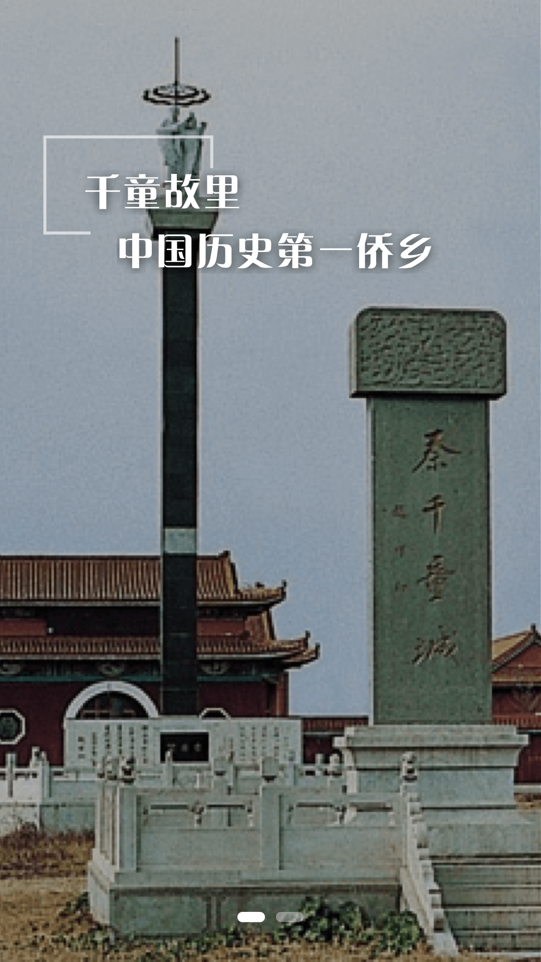 魅力回民区